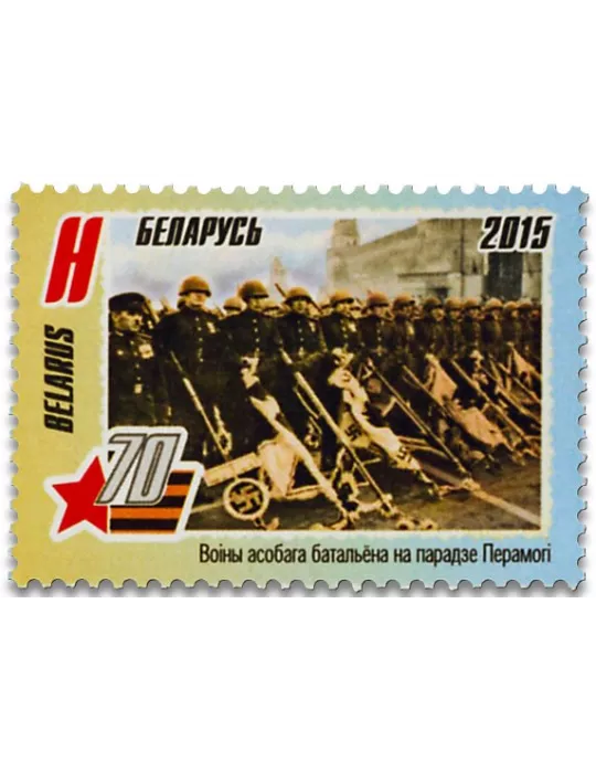 n° 890 - Timbre BIELORUSSIE Poste