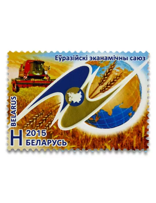 n° 896 - Timbre BIELORUSSIE Poste