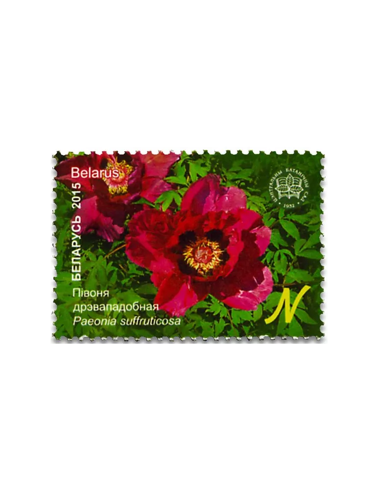 n° 897/900 - Timbre BIELORUSSIE Poste