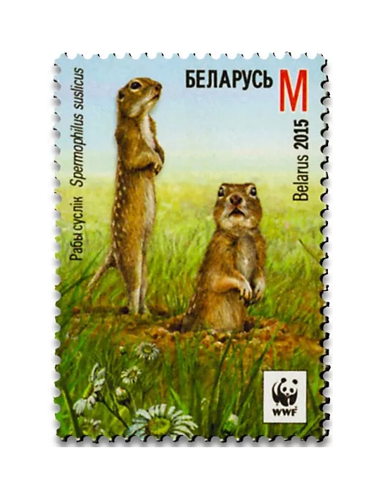 n° 907/910 - Timbre BIELORUSSIE Poste