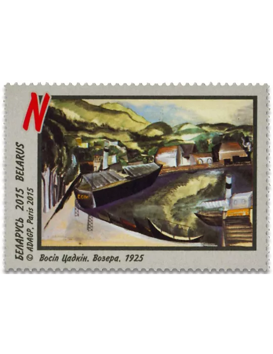 n° 913/916 - Timbre BIELORUSSIE Poste