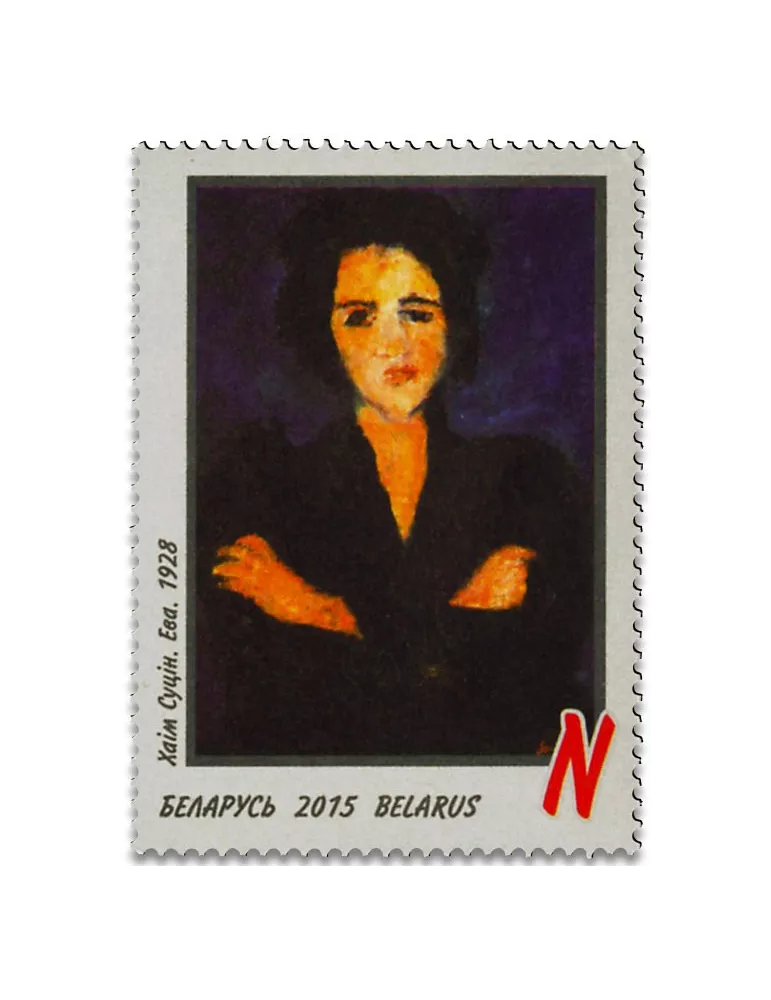 n° 913/916 - Timbre BIELORUSSIE Poste