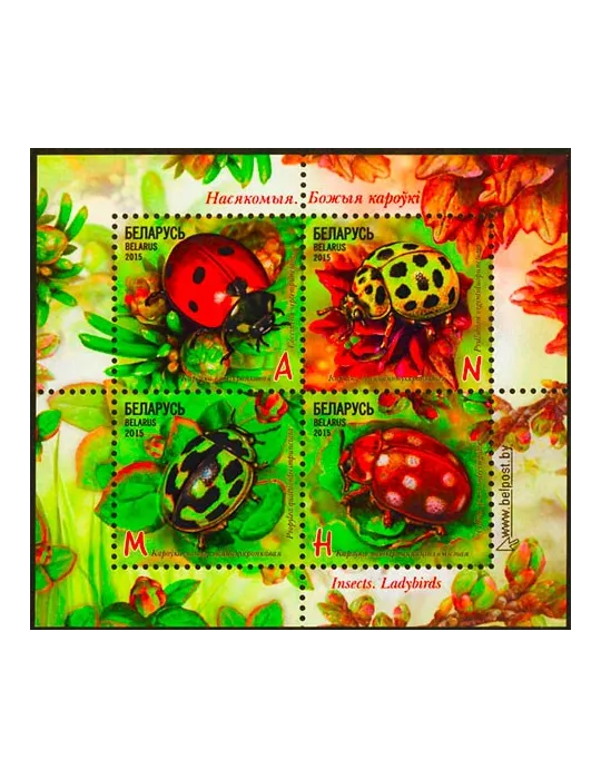 n° 122 - Timbre BIELORUSSIE Blocs et feuillets