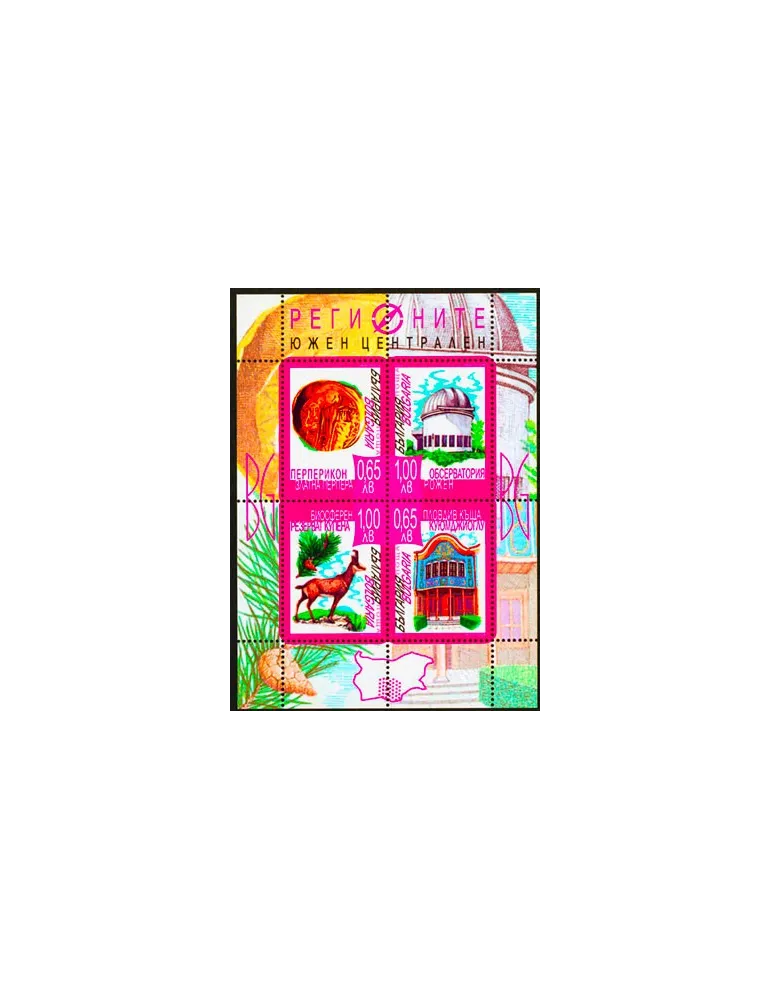 n° 4393/4396 - Timbre BULGARIE Poste