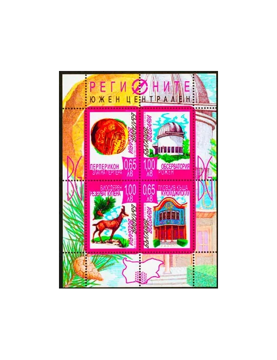 n° 4393/4396 - Timbre BULGARIE Poste