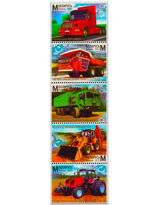 n° 885/889 - Timbre BIELORUSSIE Poste