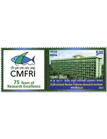 n° 3600 - Timbre INDE Poste