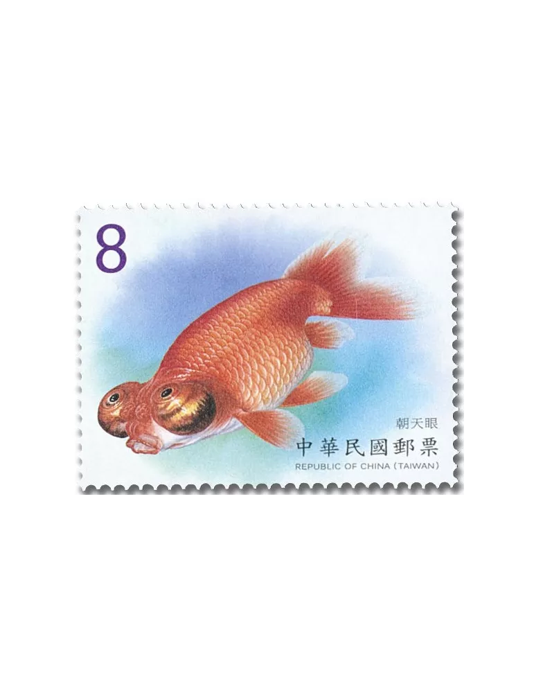 n° 4101/4104 - Timbre FORMOSE Poste