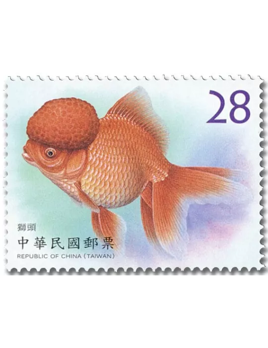 n° 4101/4104 - Timbre FORMOSE Poste