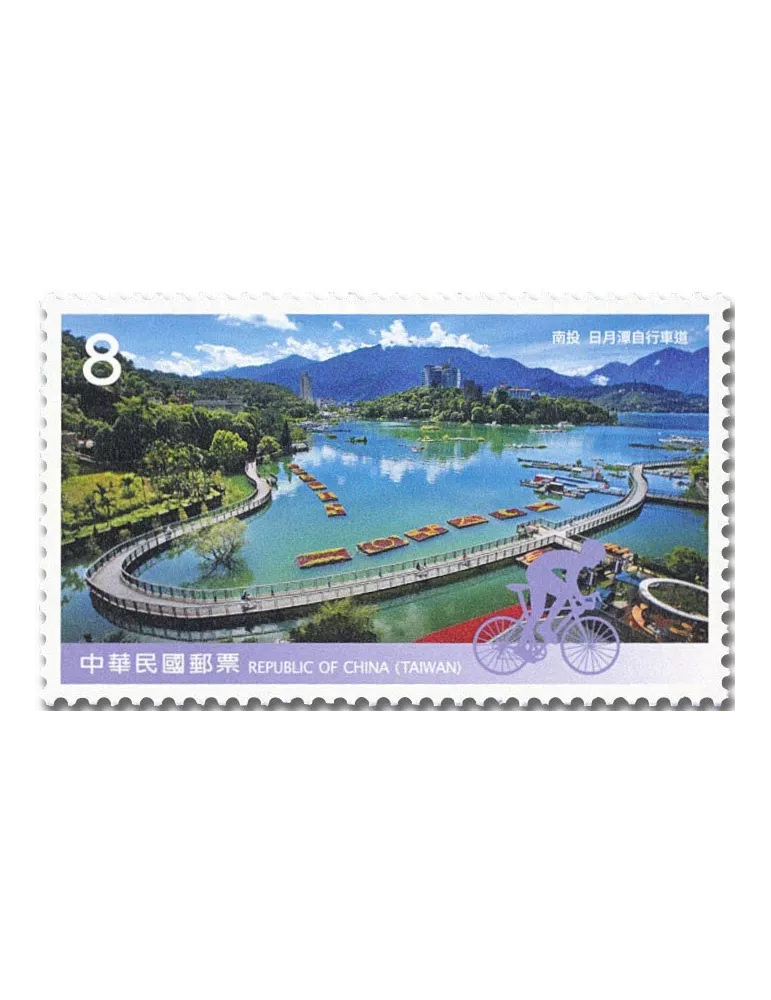 n° 4109/4112 - Timbre FORMOSE Poste