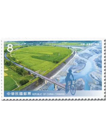 n° 4109/4112 - Timbre FORMOSE Poste 2