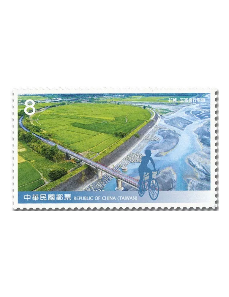 n° 4109/4112 - Timbre FORMOSE Poste