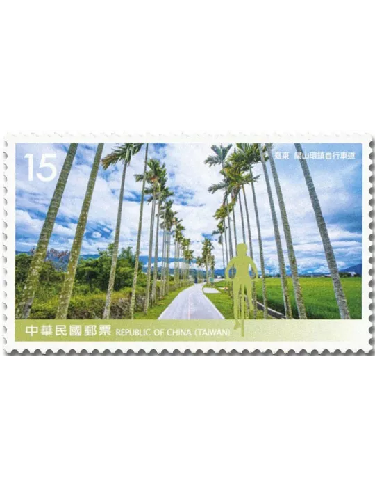 n° 4109/4112 - Timbre FORMOSE Poste