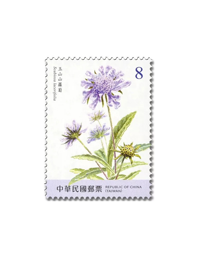 n° 4123/4126 - Timbre FORMOSE Poste