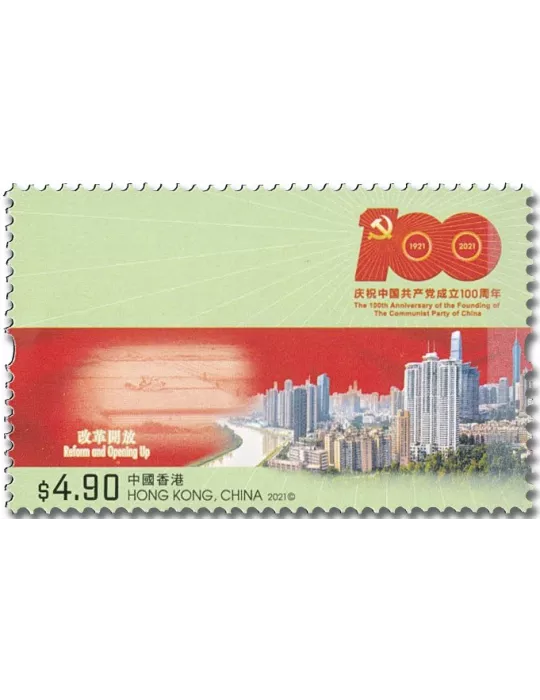 n° 2217/2220 - Timbre HONG KONG Poste