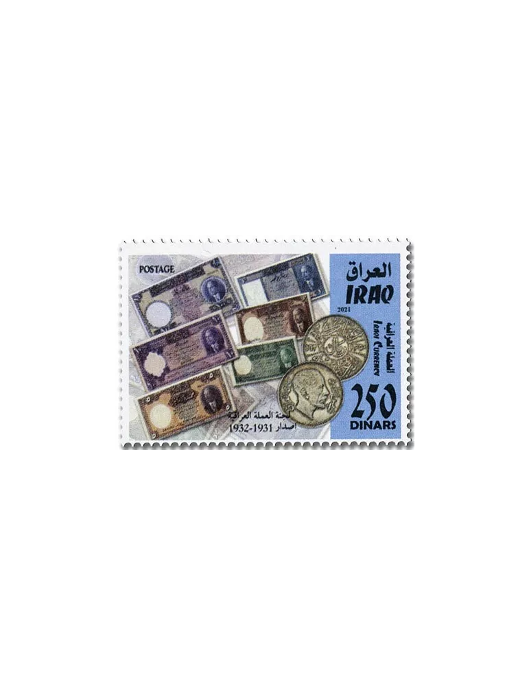 n° 1932/1939 - Timbre IRAK Poste