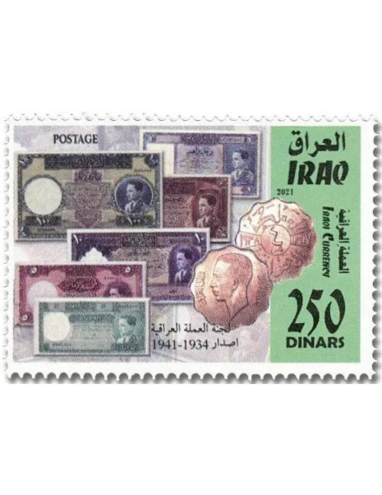 n° 1932/1939 - Timbre IRAK Poste