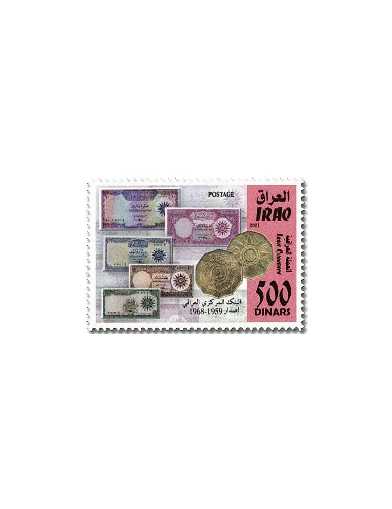 n° 1932/1939 - Timbre IRAK Poste