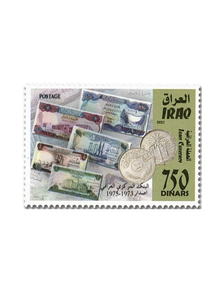 n° 1932/1939 - Timbre IRAK Poste