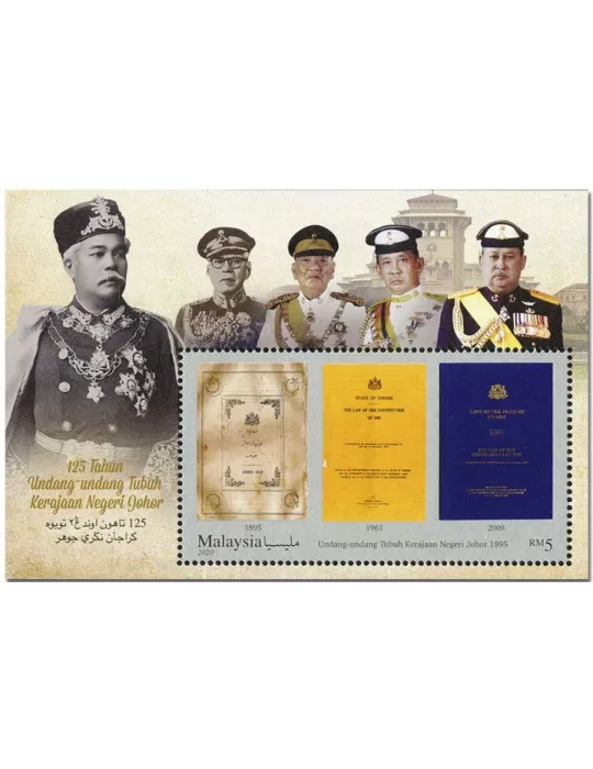 n° 261 - Timbre MALAYSIA Blocs et feuillets