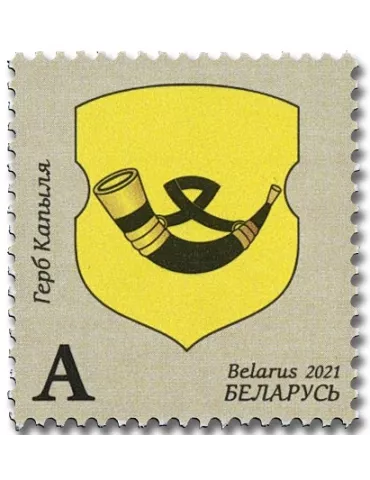 n° 1197 - Timbre BIELORUSSIE Poste