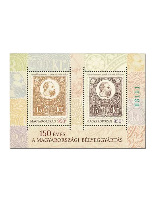 n° 449A - Timbre HONGRIE Blocs et feuillets