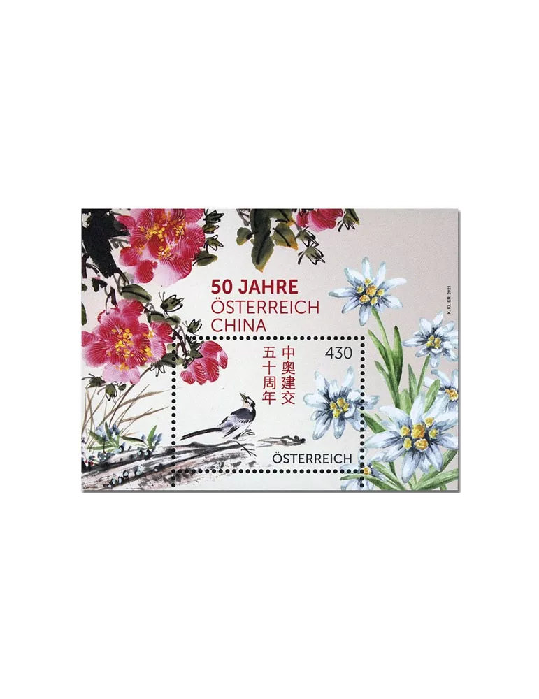 n° F3459 - Timbre AUTRICHE Poste