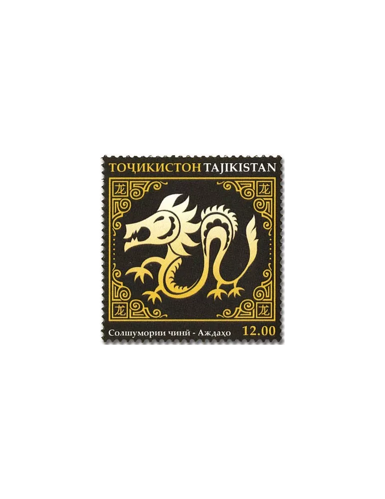 n° 713/724 - Timbre TADJIKISTAN Poste