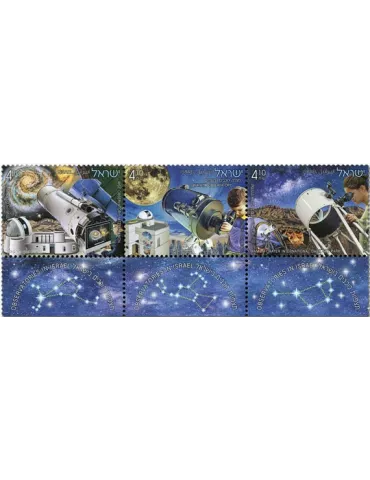 n° 2676/2678 - Timbre ISRAEL Poste