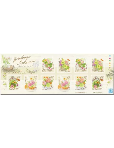 n° 10669/10673 (2 series) - Timbre JAPON Poste