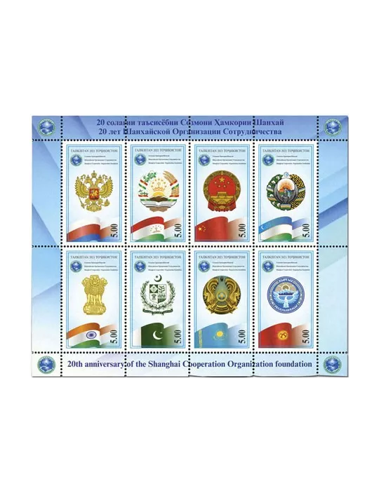 n° 745/752 - Timbre TADJIKISTAN Poste