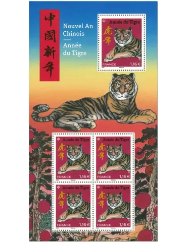 n° F5548 - Timbre France Poste