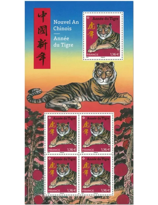 n° F5548 - Timbre France Poste