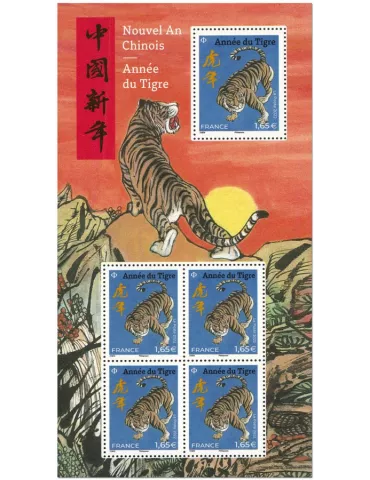 n° F5550 - Timbre France Poste