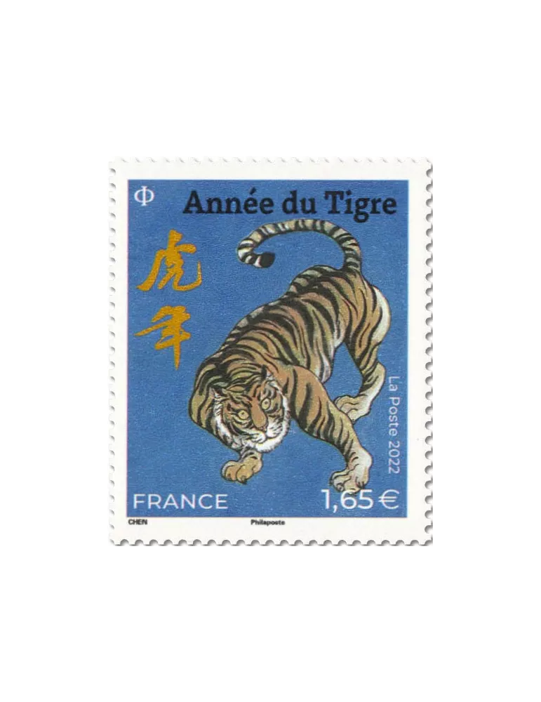 n° F5550 - Timbre France Poste