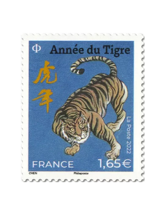 n° F5550 - Timbre France Poste