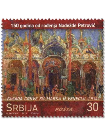 n° 1129/1131 - Timbre SERBIE Poste 2