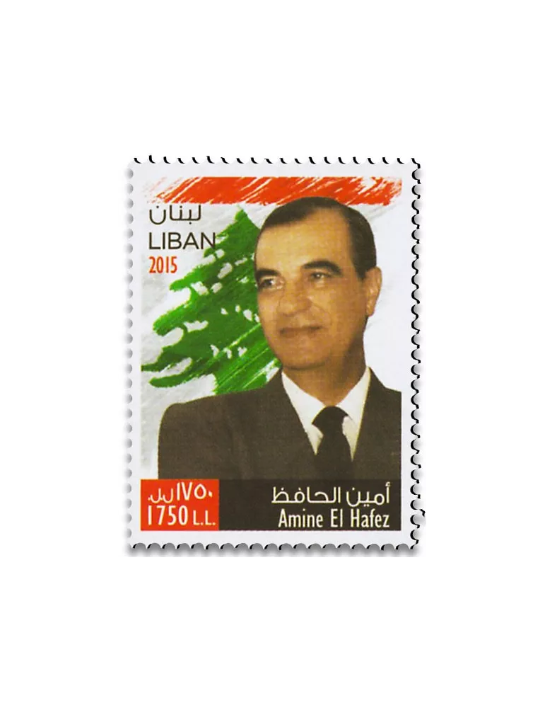 n° 529/530 - Timbre LIBAN Poste