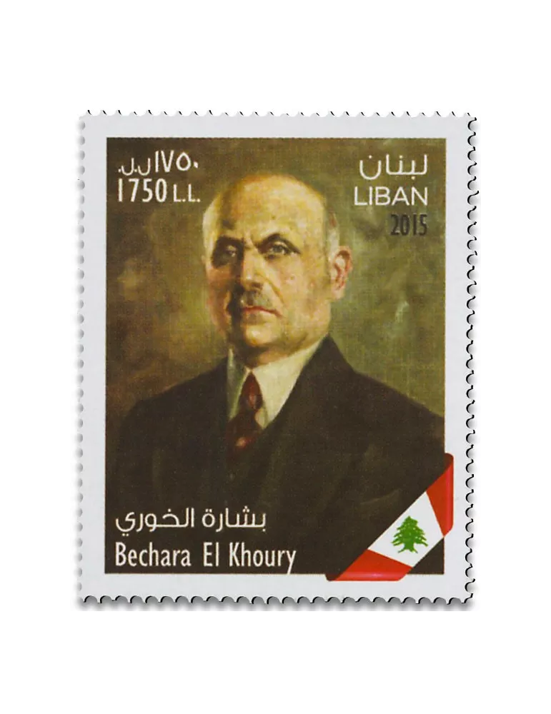 n° 532/533 - Timbre LIBAN Poste