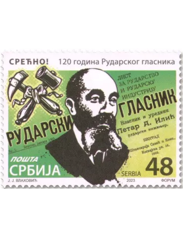 n° 1156/1157 - Timbre SERBIE Poste