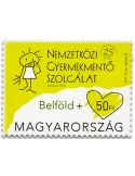 n° 4427A - Timbre HONGRIE Poste