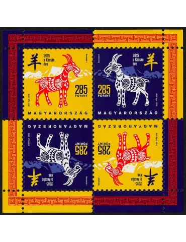 n° 361 - Timbre HONGRIE Blocs et feuillets