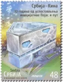 n° 1172/1173 - Timbre SERBIE Poste