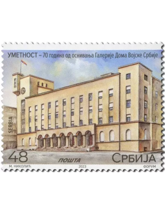 n° 1184/1186 - Timbre SERBIE Poste