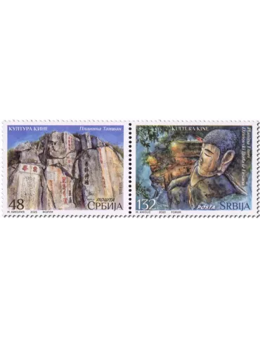 n° 1189/1190 - Timbre SERBIE Poste