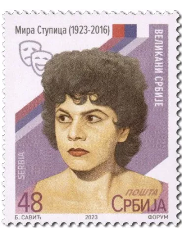 n° 1191/1196 - Timbre SERBIE Poste