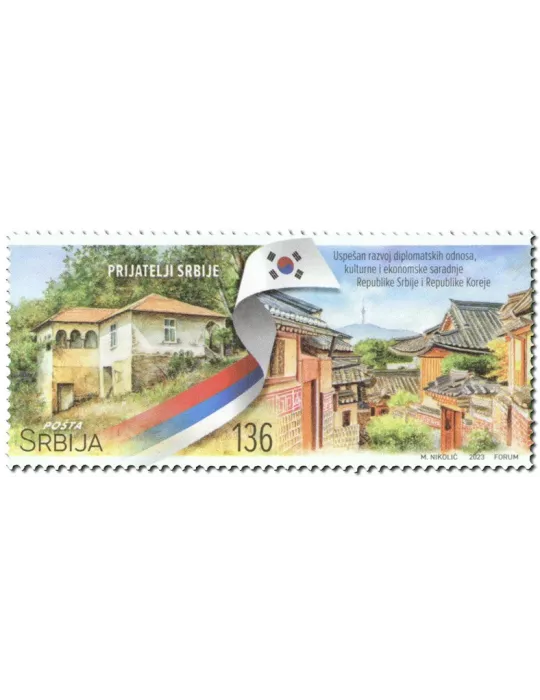 n° 1197/1202 - Timbre SERBIE Poste