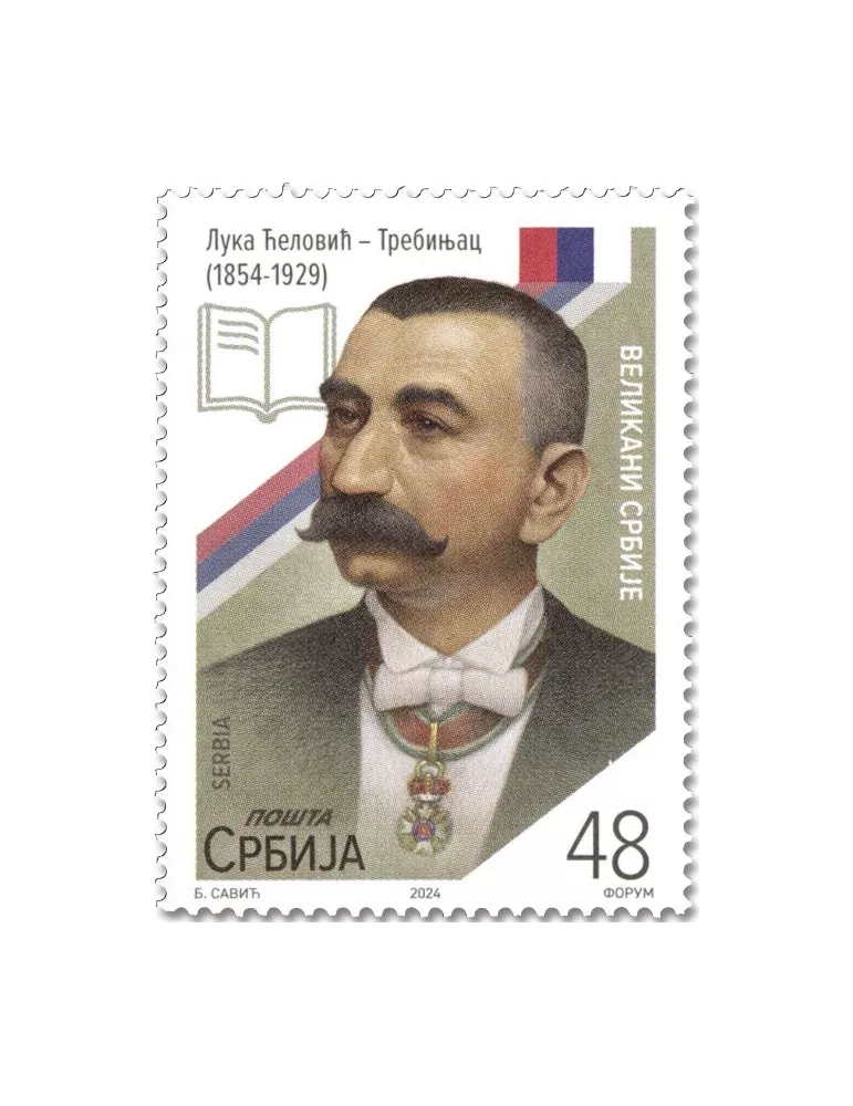 n° 1210/1213 - Timbre SERBIE Poste