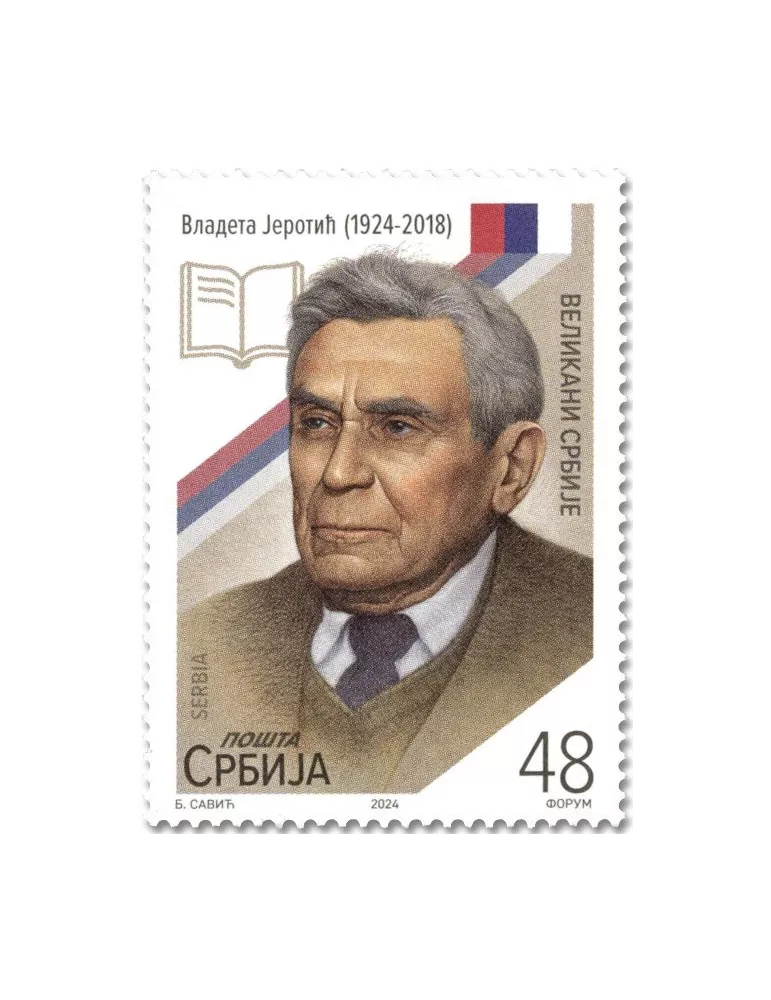 n° 1210/1213 - Timbre SERBIE Poste