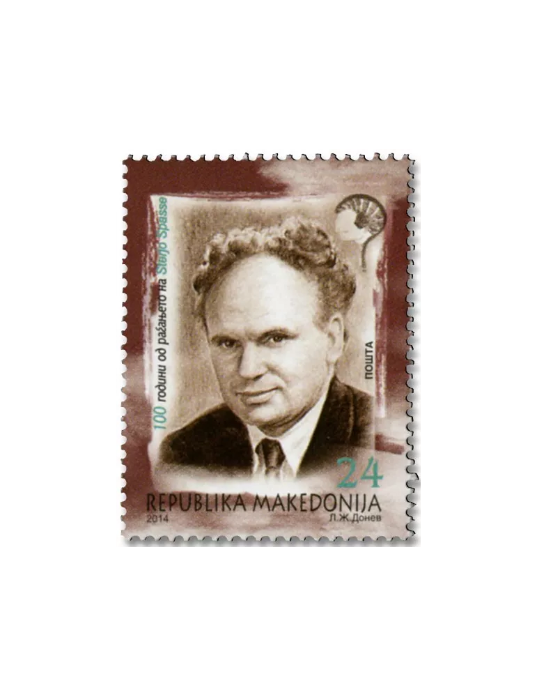 n° 684/687 - Timbre MACEDOINE Poste